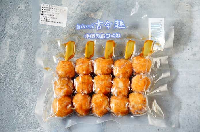 成城石井の花一つくねプレーンパッケージ