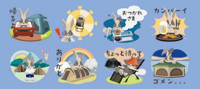 DOD LINEスタンプ「ウサロゴスタンプ」