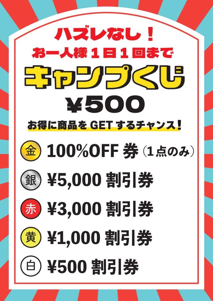 フィールドスタイル CAMP HACK