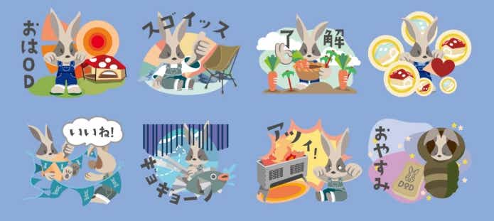 DOD LINEスタンプ「ウサロゴスタンプ」