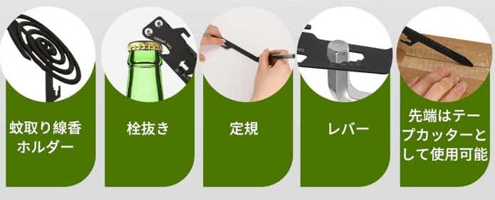 Mellbreeの蚊取り線香ホルダー使用図