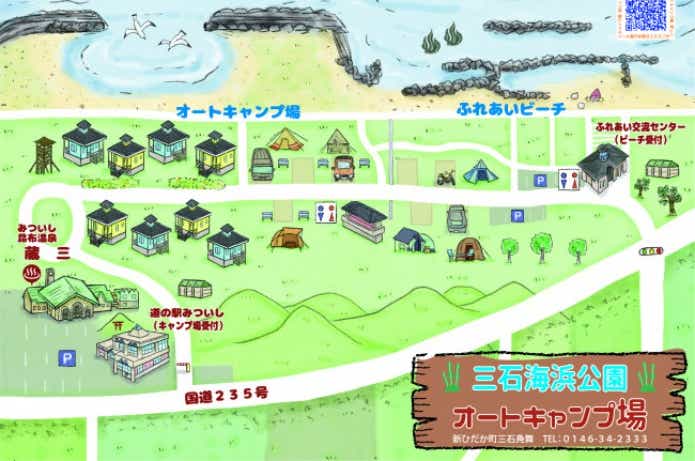 三石海浜公園オートキャンプ場