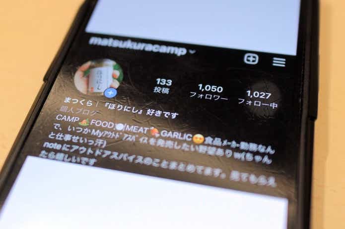 アウトドアオペラ株式会社の代表取締役 松倉さん