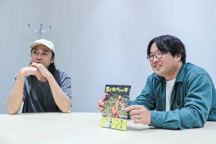 アウトドアオペラ株式会社の代表取締役 松倉さんと焚き火マイスターの猪野正哉さん