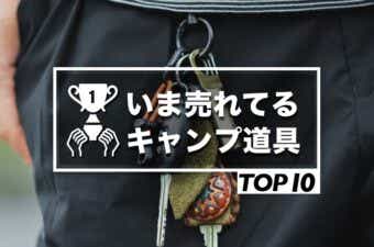 読者購入ランキング