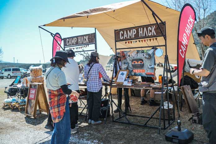 フィールドスタイル CAMP HACK