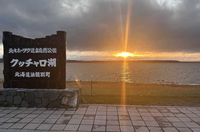 クッチャロ湖畔キャンプ場