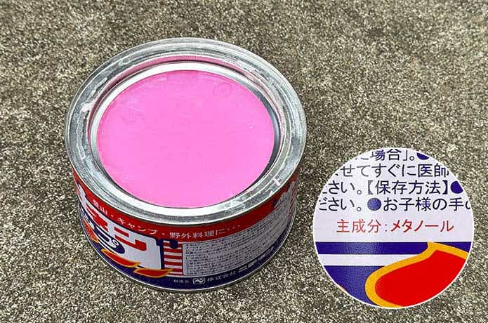 固形燃料の中身