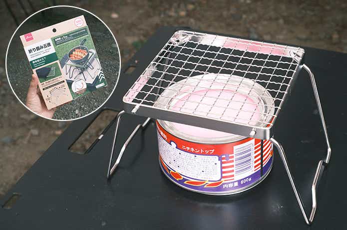 固形燃料と折りたたみ五徳