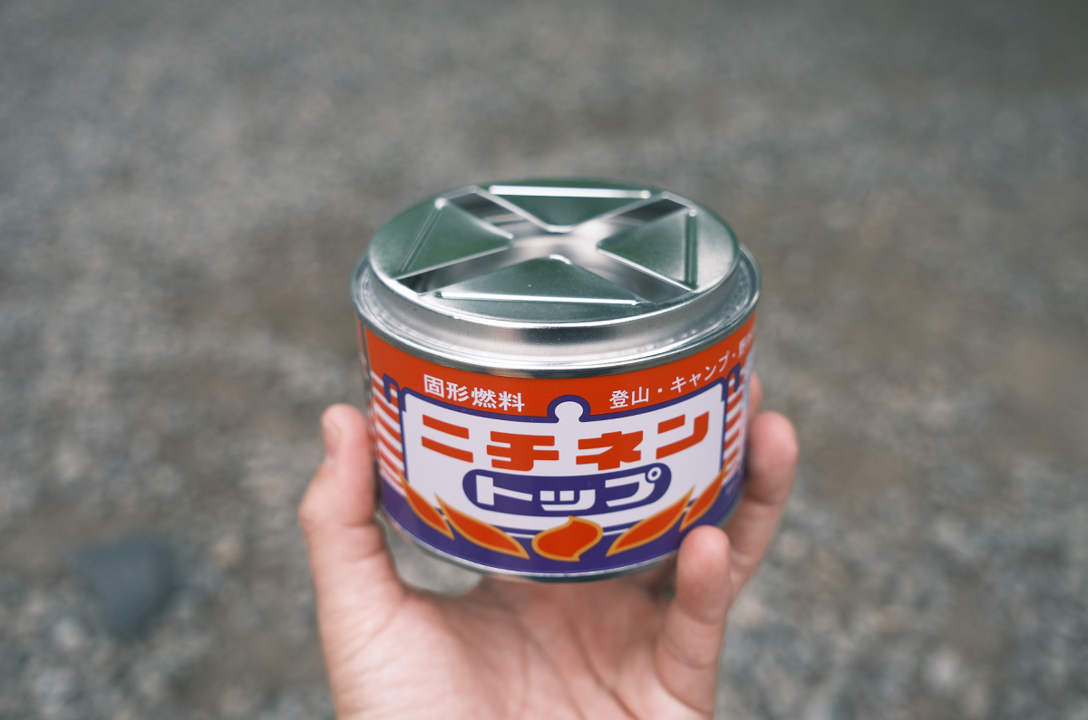 手に持ったニチネン固形燃料