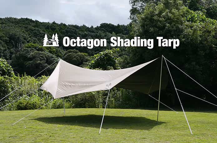 ogawa_2025_new_tarp
