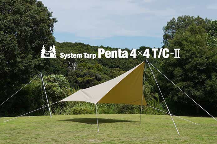 ogawa_2025_new_tarp