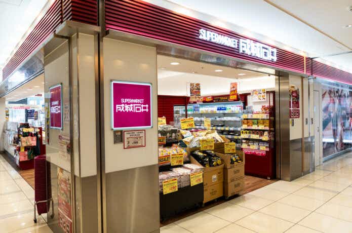 成城石井の店舗外観