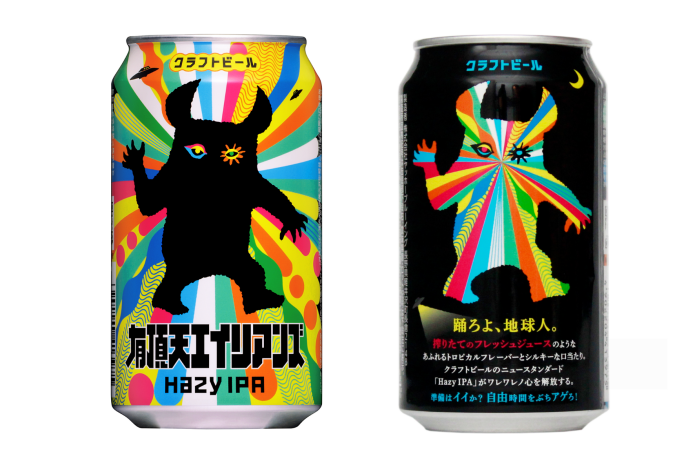 ヤッホーブルーイング セブン‐イレブン 「有頂天エイリアンズ」クラフトビール