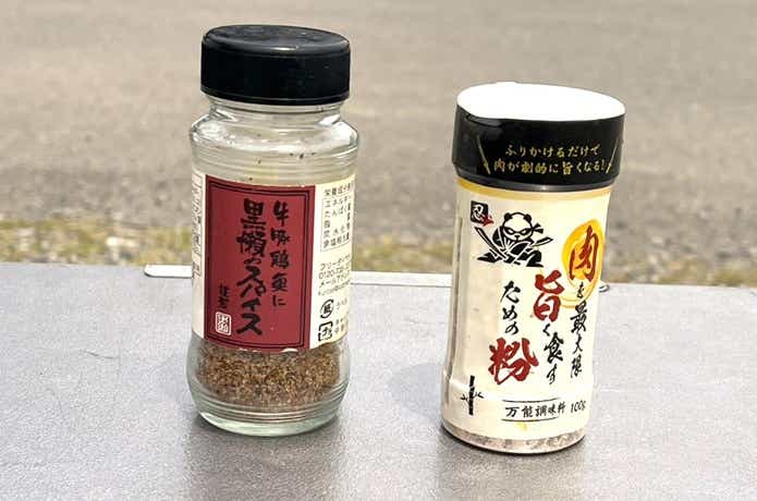 肉を最大限旨く食すための粉