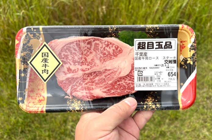 肉を最大限旨く食すための粉でステーキを焼く