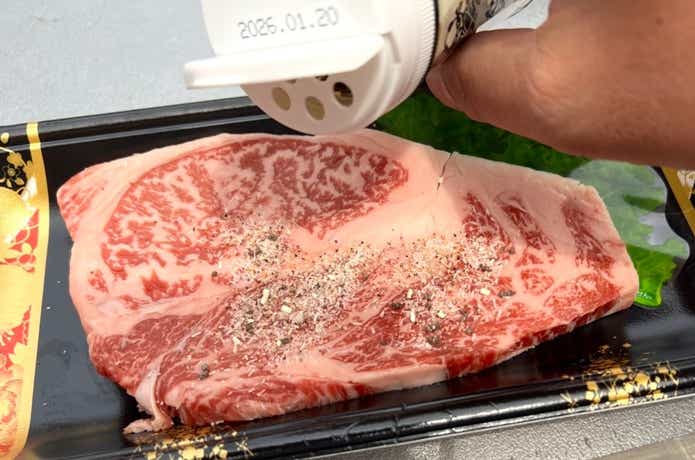 肉を最大限旨く食すための粉