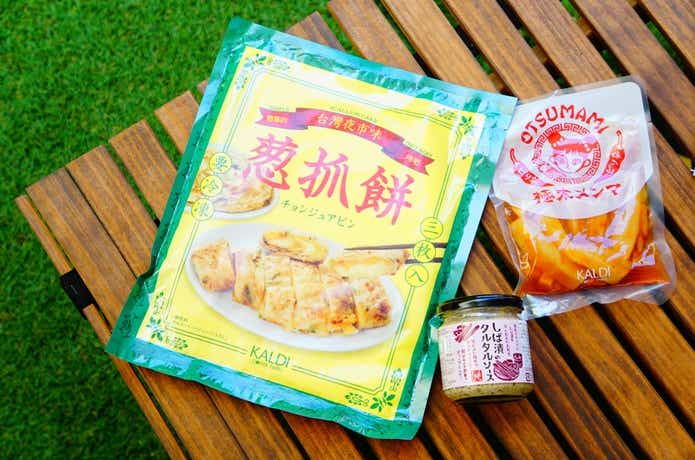 カルディおつまみ3選