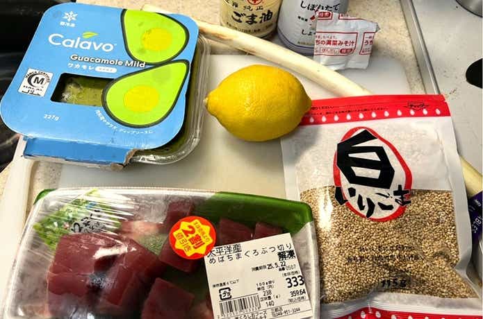 冷凍ワカモレ　アボカドディップ　アヒポキ