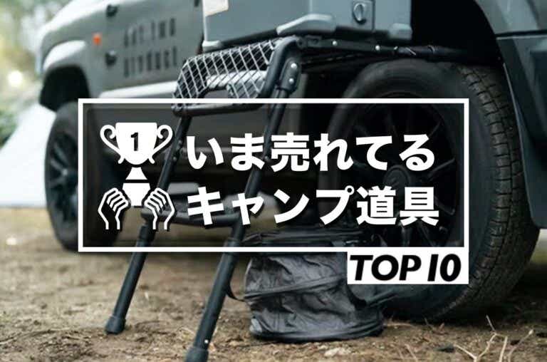 読者購入ランキング