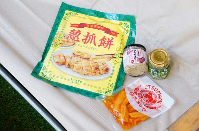 カルディのおつまみたち