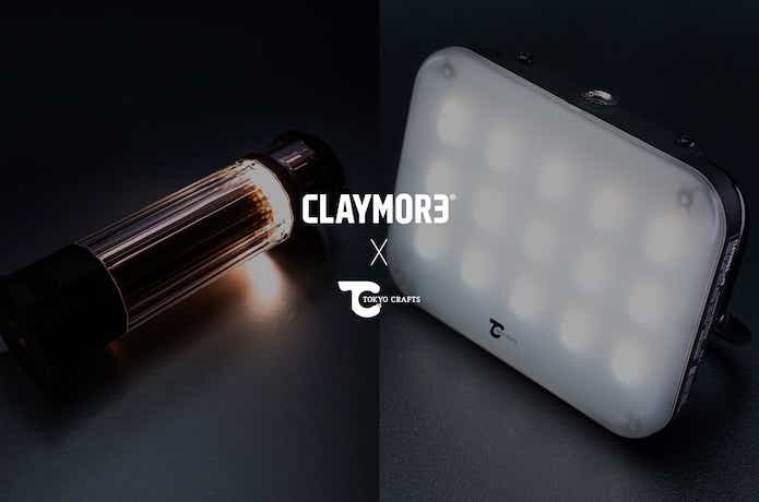 TOKYO CRAFTS（トウキョウクラフト）　CLAYMORE（クレイモア）　ランタン