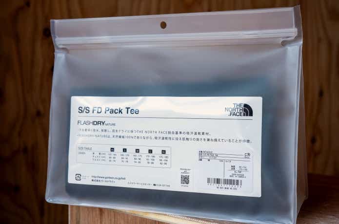 「ノースフェイス」パックTポーチの裏側