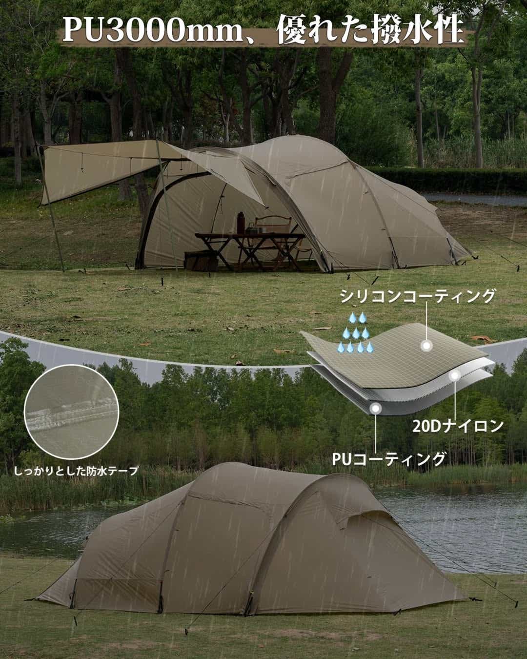 こんなに安いなら買い足すか…」新作の“ナイロン製2ルームテント”が