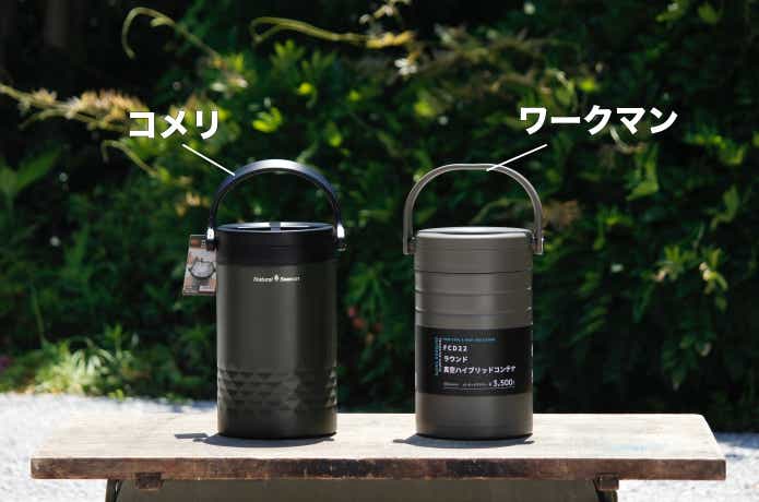 アウトドアアイスストレージとラウンド真空ハイブリッドコンテナ