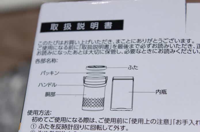 アウトドアアイスストレージのパッケージ箱