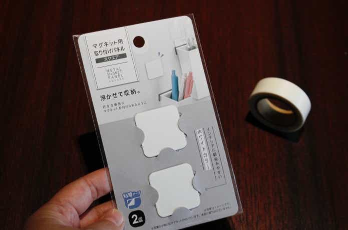 マスキングテープとマグネット用取り付けパネル