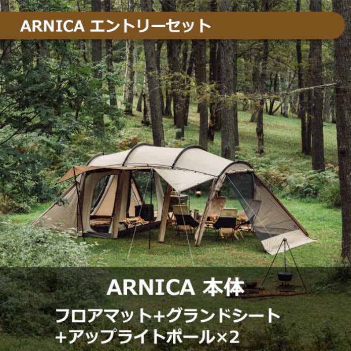 緊急速報】「今が“買える”チャンス！」サバティカルが今月末まで