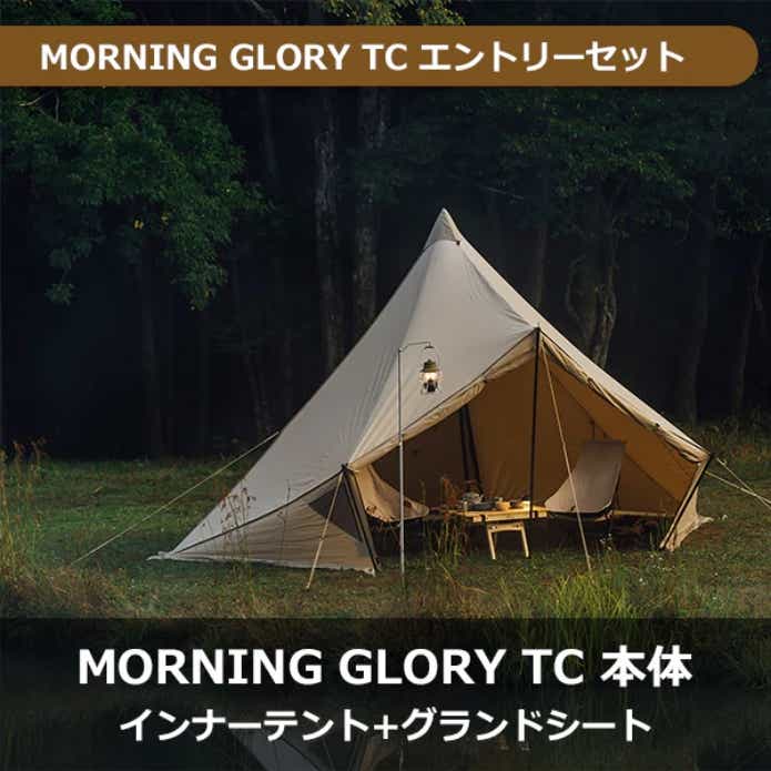 緊急速報】「今が“買える”チャンス！」サバティカルが今月末まで