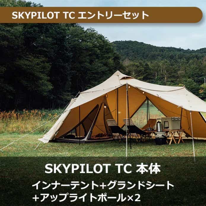 最終値下げ]サバティカル ギリア アウトドア