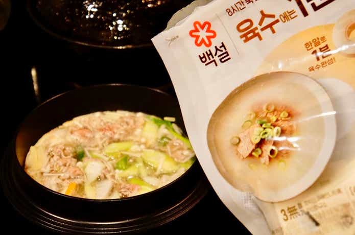 マルチカマで韓国風スープ