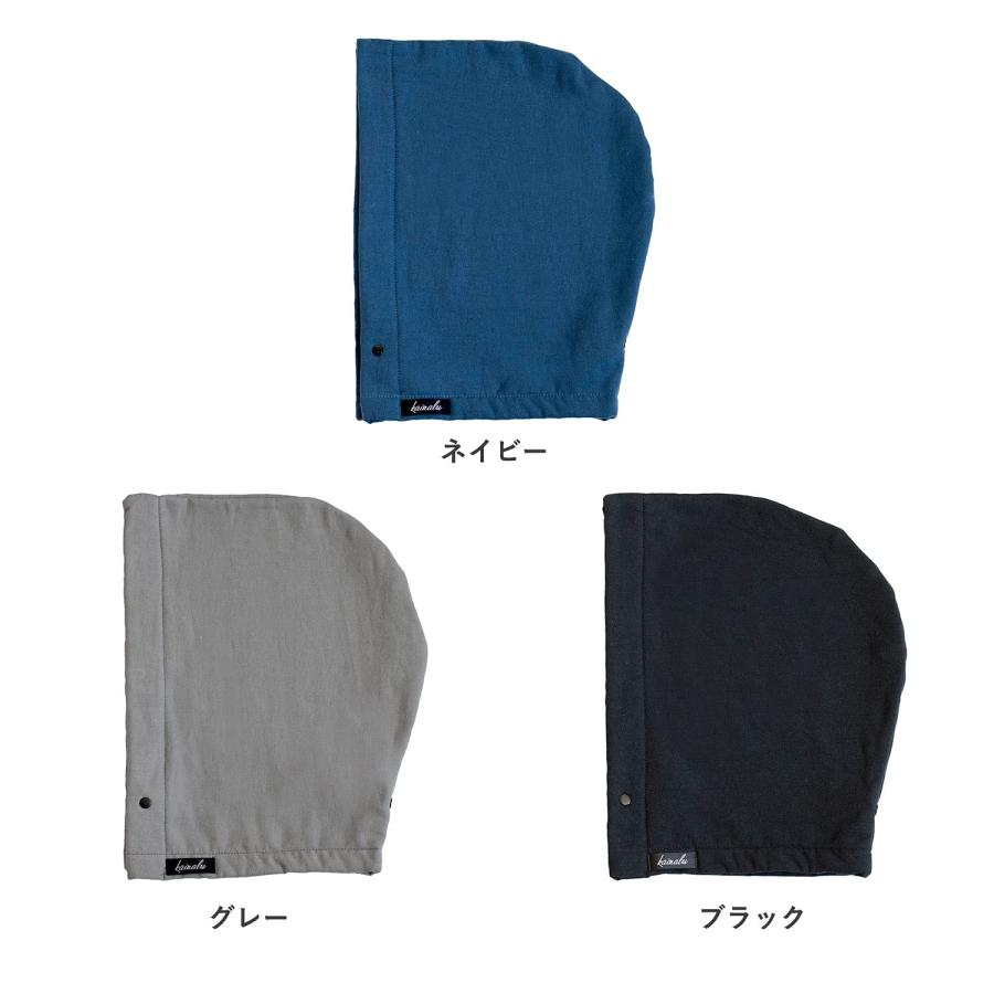 oruta「タオルフード」