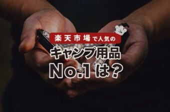 soomloomガイロープランタン