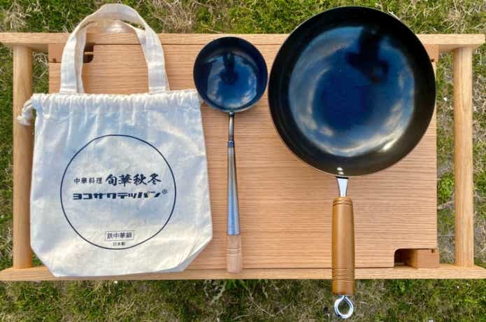 人気YouTubeドラマ「おやじキャンプ飯」とのコラボ中華鍋
