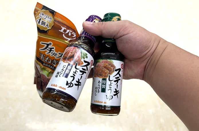 IKEA「ガーリックソース」