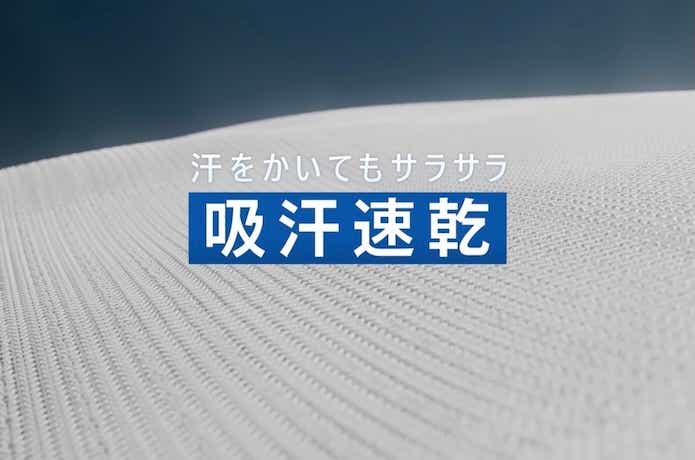 mizuno_アイスタッチ