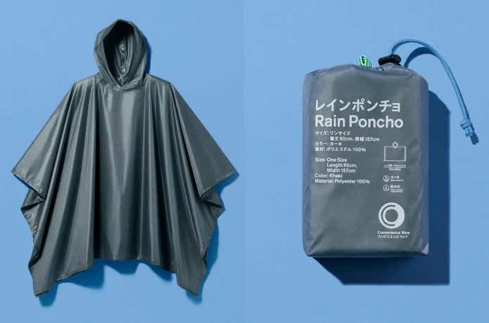ファミマの新しいレインポンチョ