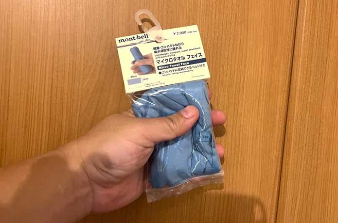 モンベル「マイクロタオル フェイス」