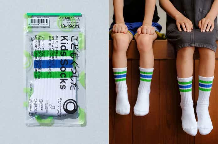 ファミマの靴下を履く子供