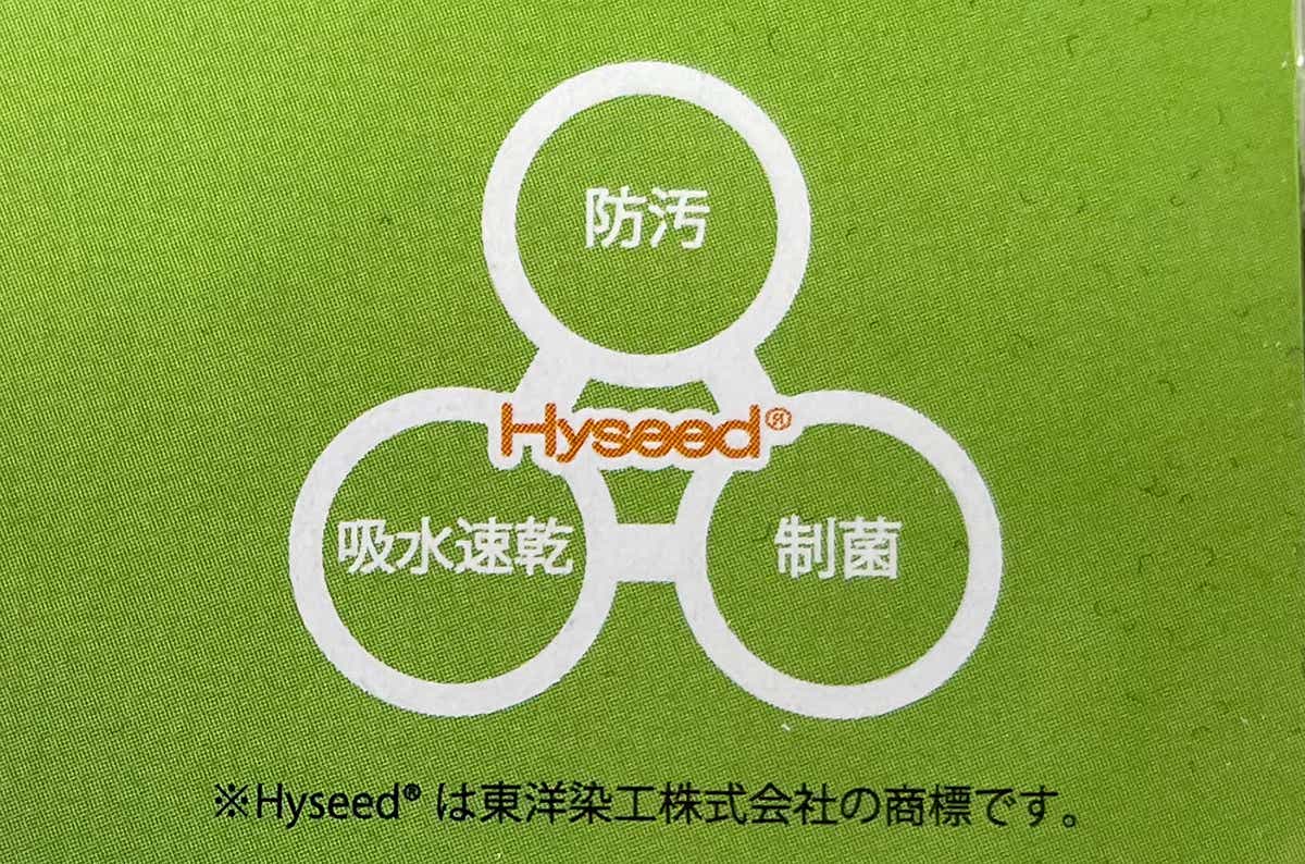 アソマタス「マジッククロス」