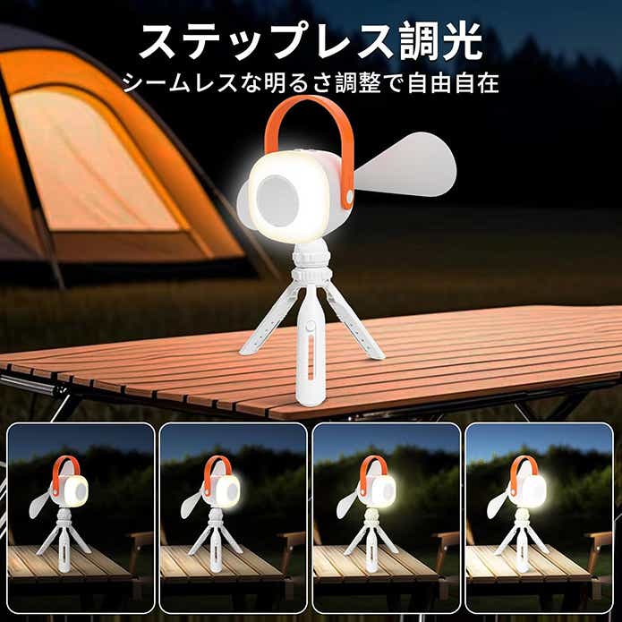EXTEDRG「キャンプ扇風機」