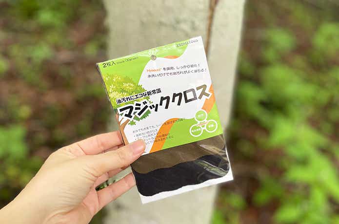 アソマタス「マジッククロス」