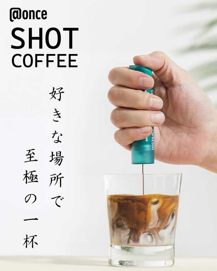 アットワンス ショット コーヒー 2pcs