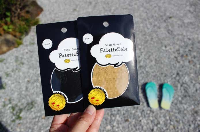 アイテムパッケージ