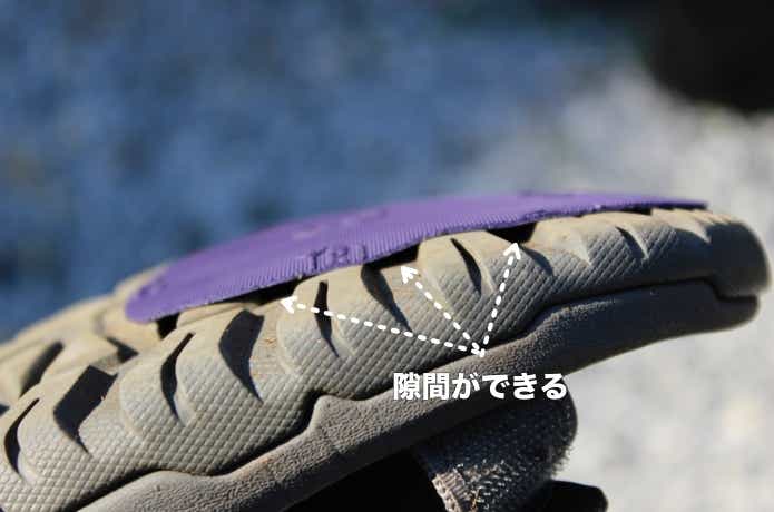 凹凸がある靴に貼ってある