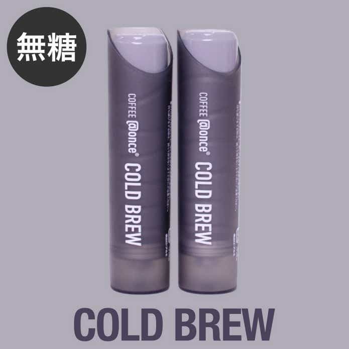 アットワンス ショット コーヒー 2pcs